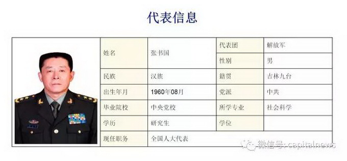 注塑环评 第180页