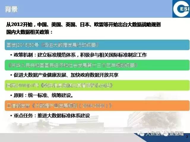 注塑环评 第179页