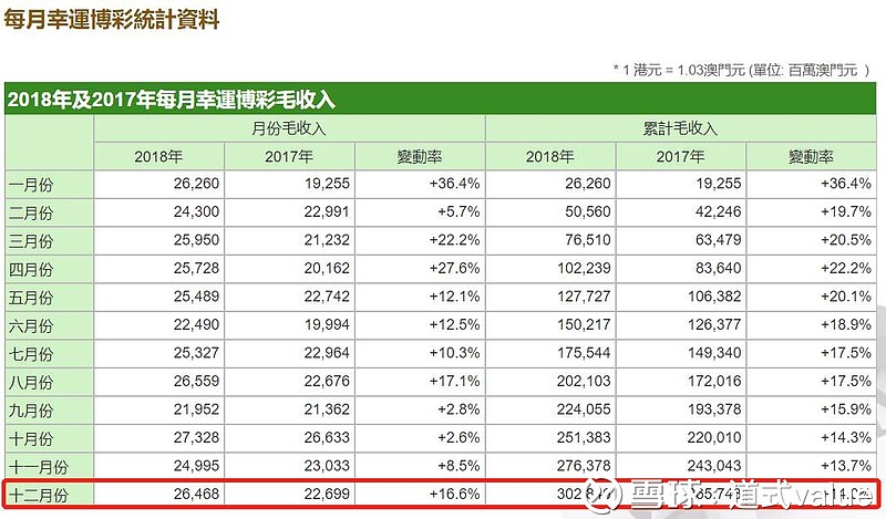 吸塑环评 第254页