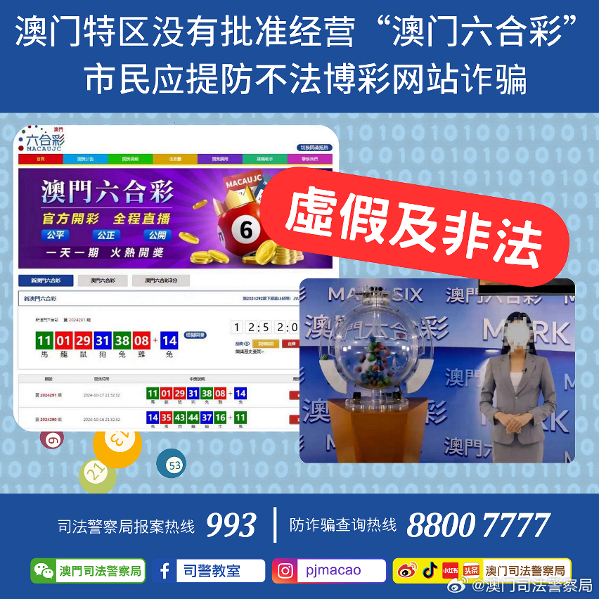 吸塑环评 第253页