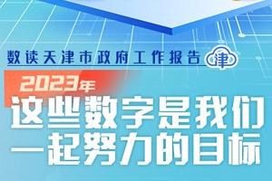 东莞压铸环评 第248页