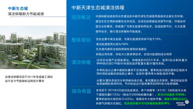 印刷环评 第179页
