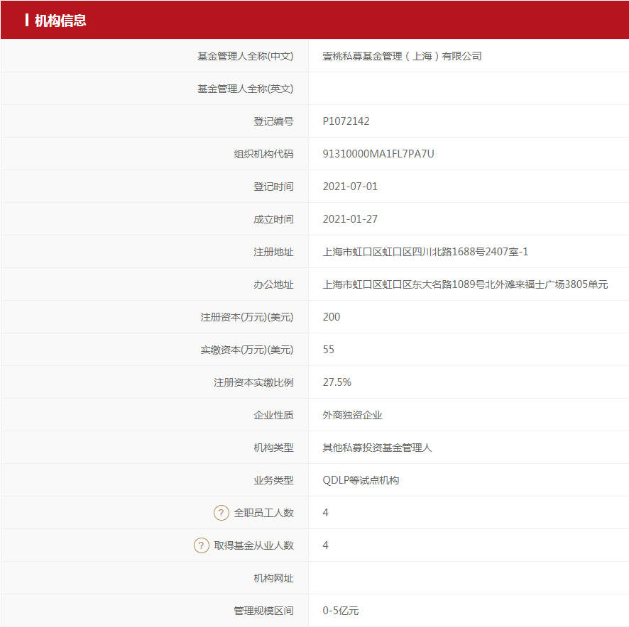 注塑环评 第177页