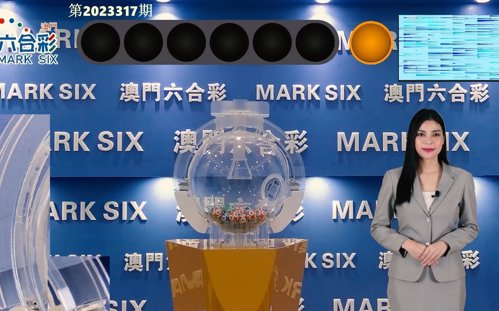 吸塑环评 第252页