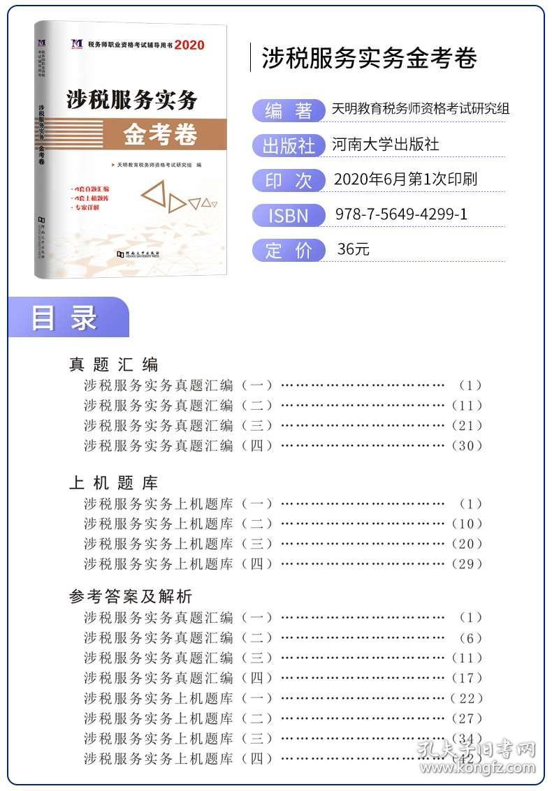 新澳天天免费资料单双大小,科学功能与作用_FJY50.632计算机版