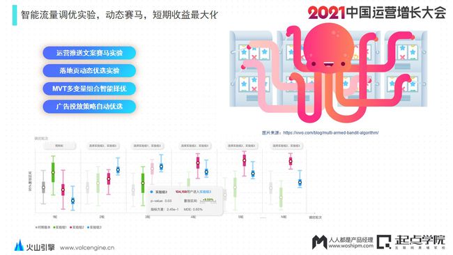 注塑环评 第175页