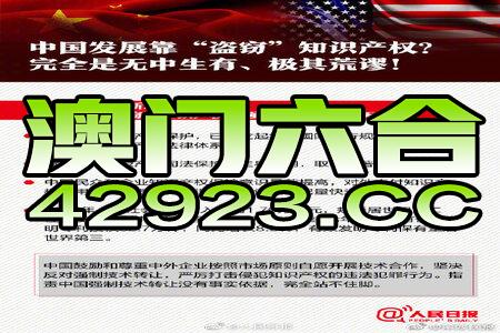 澳门今晚必开一肖1,统计材料解释设想_GZC50.315资源版
