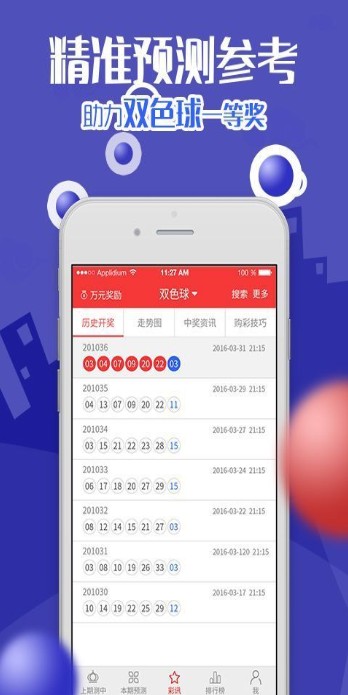 东莞环保检测验收 第179页