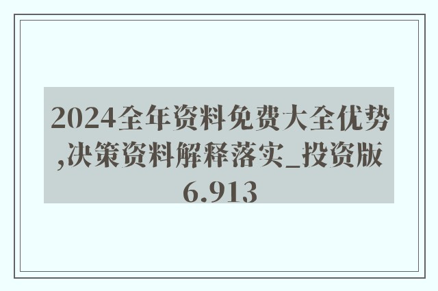 印刷环评 第175页