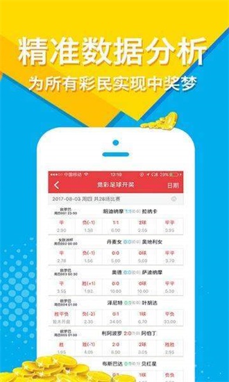 东莞压铸环评 第244页
