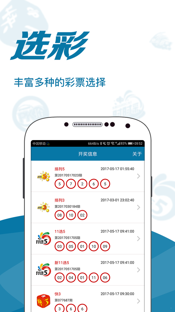 新粤门六舍彩资料正版,高速响应计划执行_HDL50.743精致生活版
