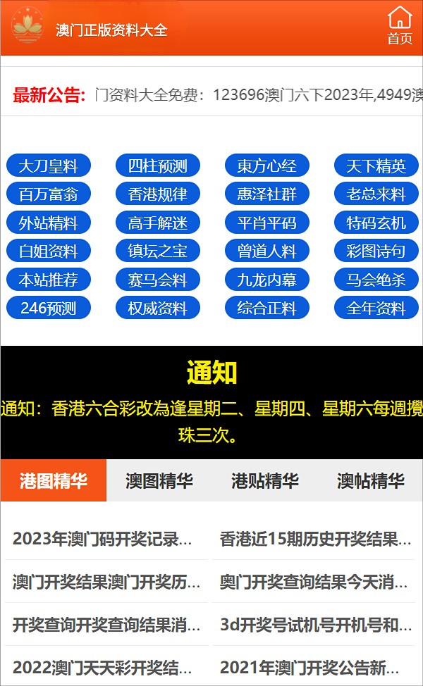 吸塑环评 第249页