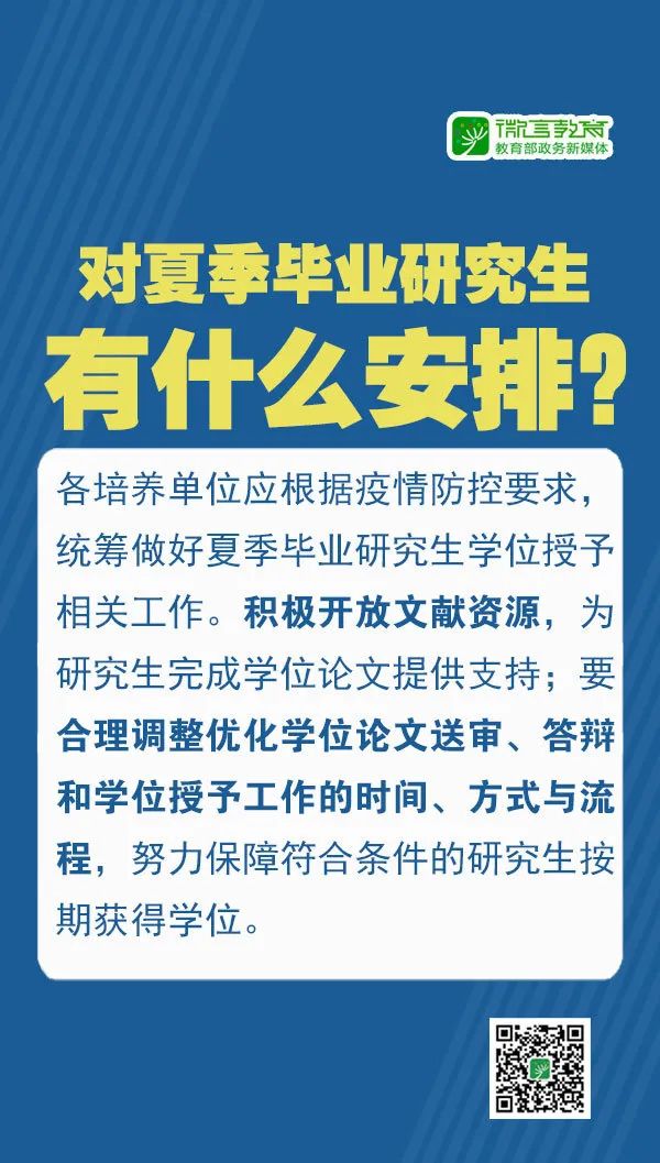 吹膜环评 第250页