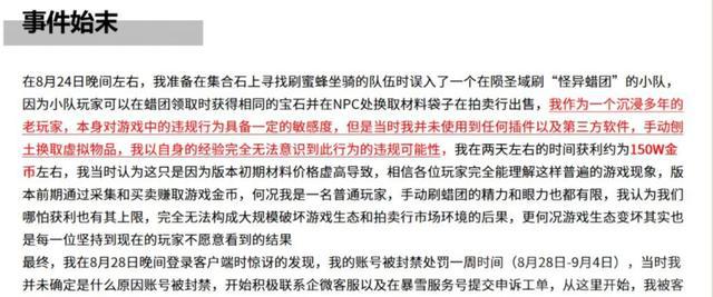 东莞压铸环评 第243页