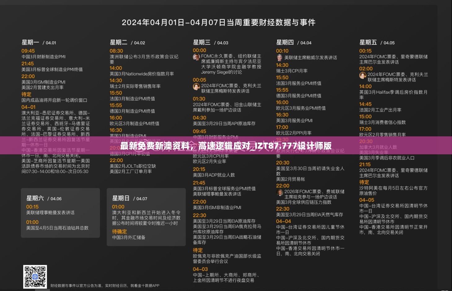吸塑环评 第248页