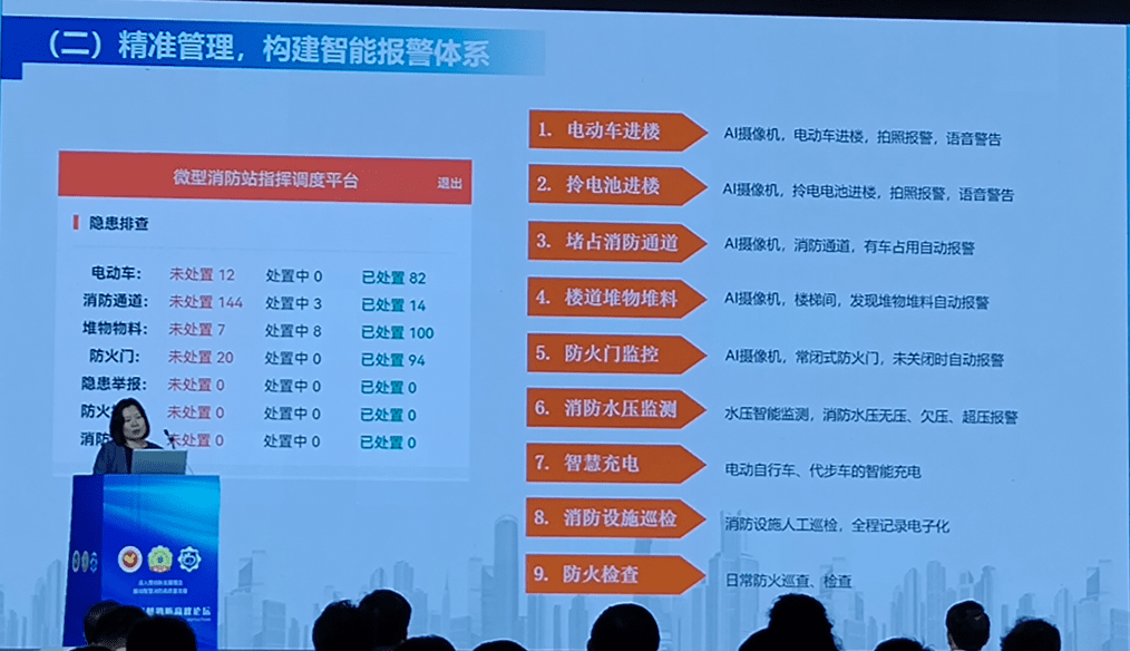 注塑环评 第171页