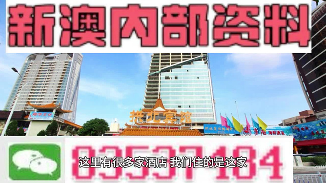 新澳门幽默猜测,稳固计划实施_ZNW29.664DIY工具版