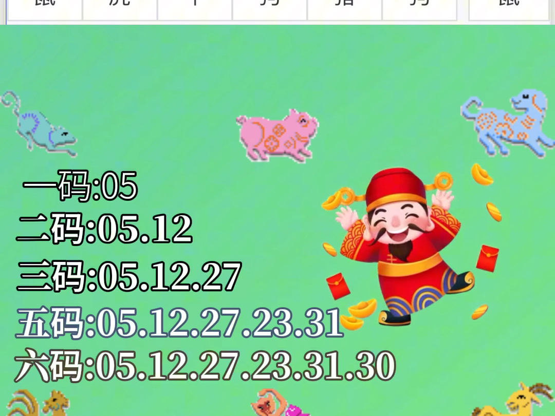 东莞压铸环评 第240页