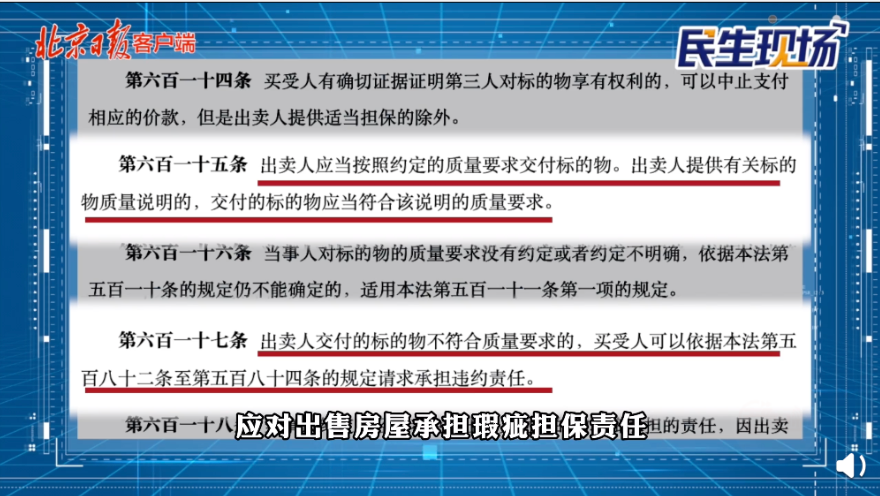 吹膜环评 第246页