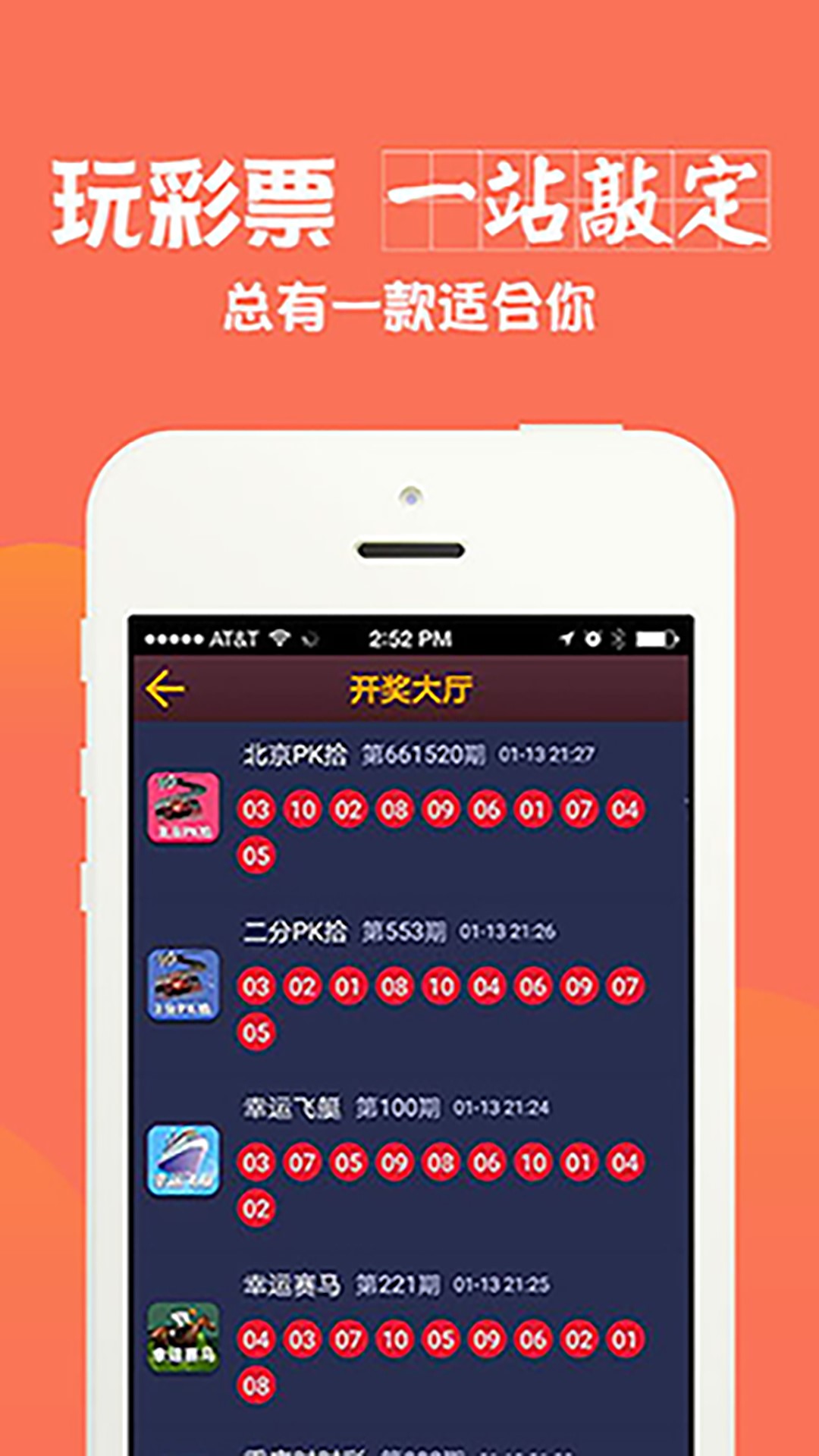 2024天天开彩资料大全免费,标准执行具体评价_AQT50.588赛博版
