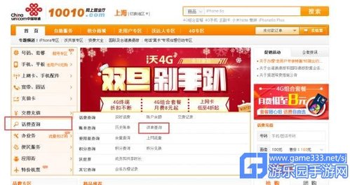 注塑环评 第169页