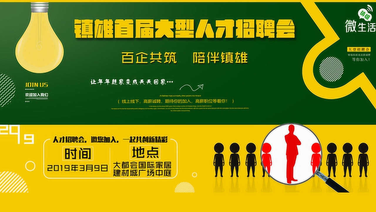 注塑环评 第168页