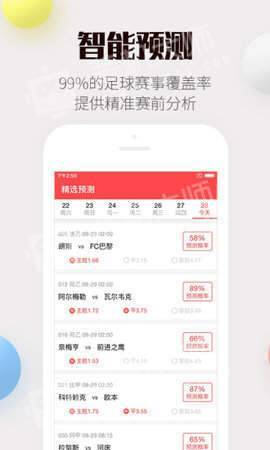 印刷环评 第168页