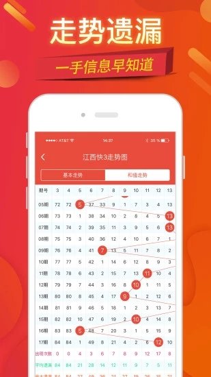 吸塑环评 第265页