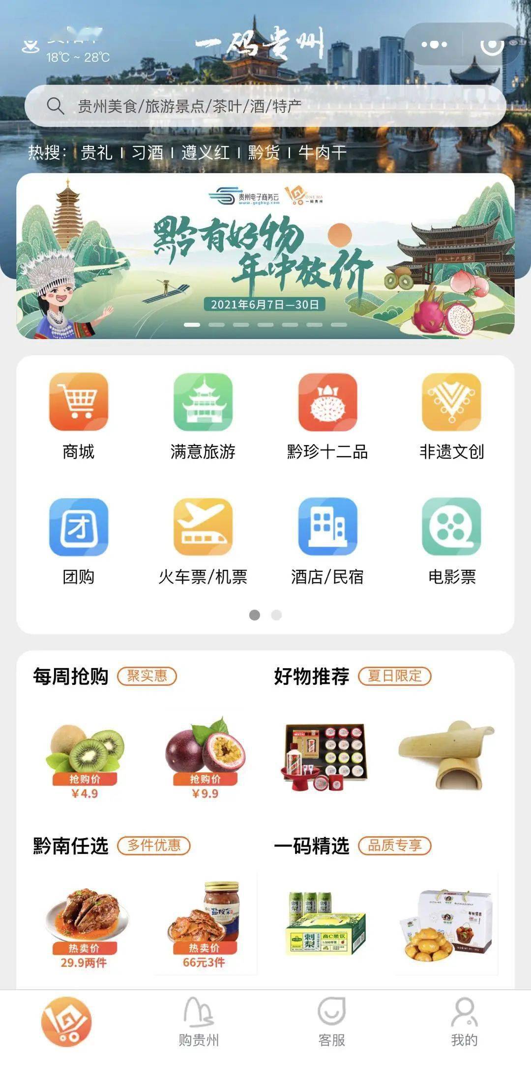 注塑环评 第166页
