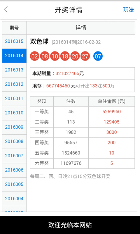 白小姐一肖中期期开奖结果查询,专家权威解答_GVW29.359生活版