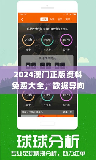 新澳最新最快资料新澳83期,全身心数据计划_MYL29.469漏出版