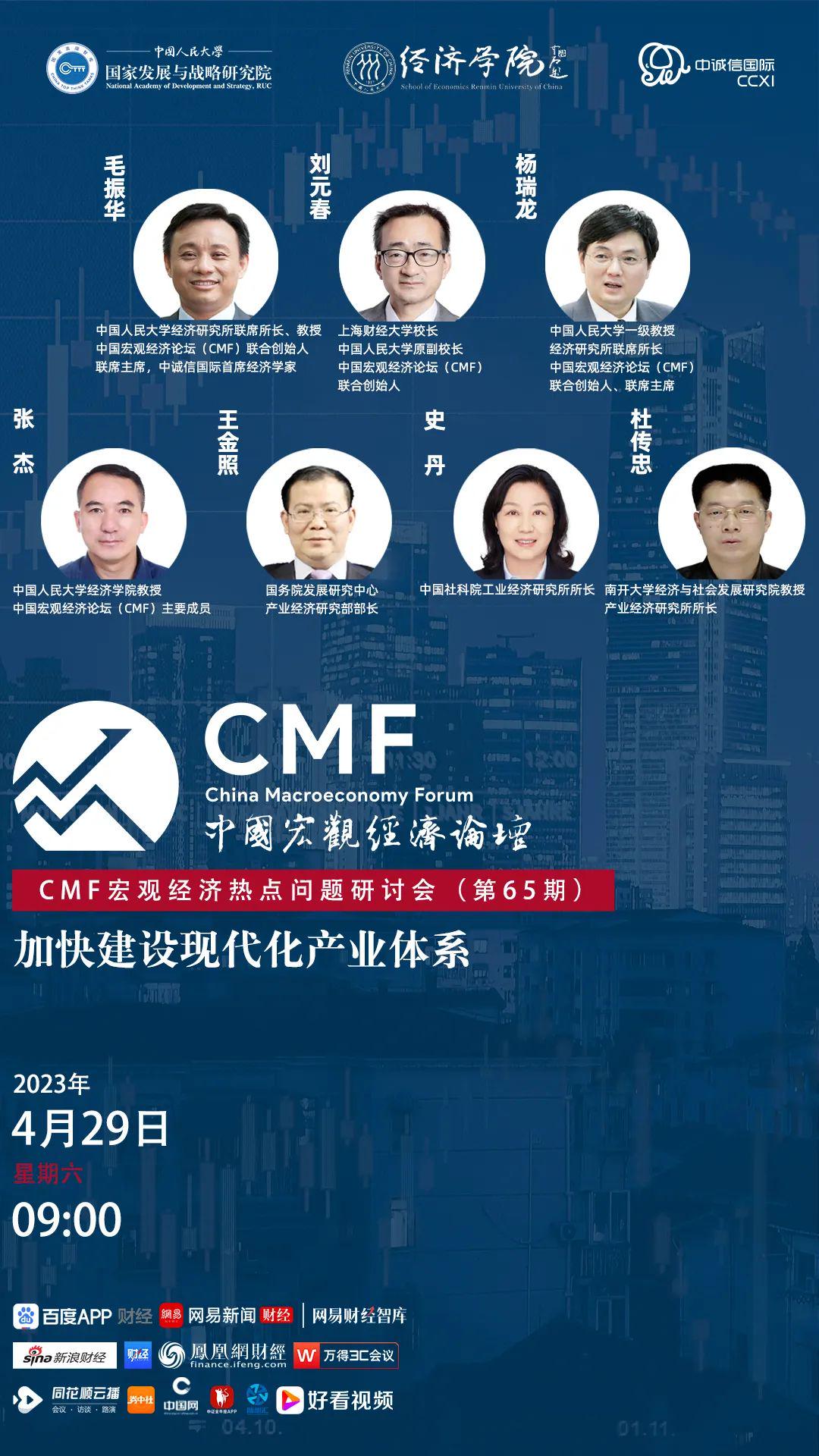 东莞压铸环评 第235页