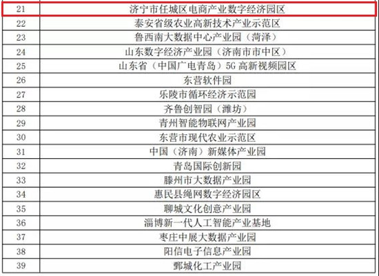 印刷环评 第164页