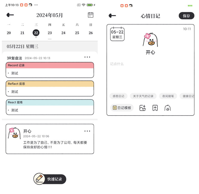 吸塑环评 第238页