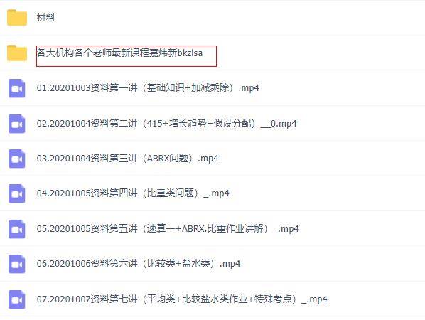 印刷环评 第163页