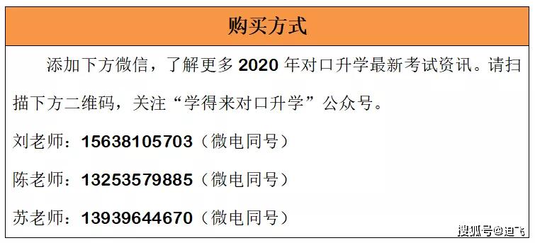 东莞环保检测验收 第166页