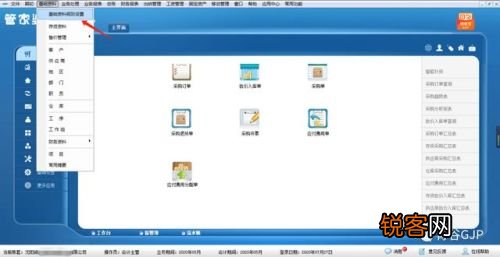 应急预案 第227页