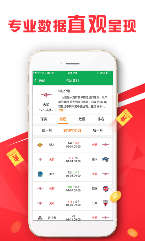 精准一肖100,实地数据评估分析_GLJ50.142智慧共享版