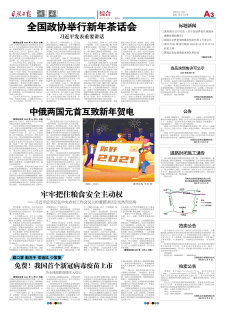 管家婆一肖一码精准资料,实地研究解答协助_YKI29.808模块版
