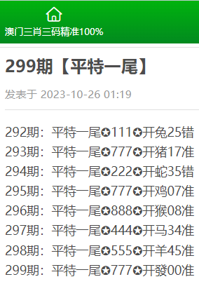 注塑环评 第160页