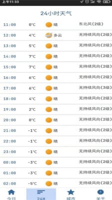 新澳门开奖记录今天开奖结果查询,策略调整改进_NDB29.848环境版