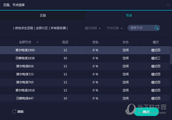 澳门彩历史开奖结果-澳门彩历史奖号码,安全设计方案评估_QUH50.176影像版