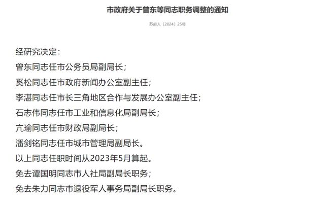 吸塑环评 第234页