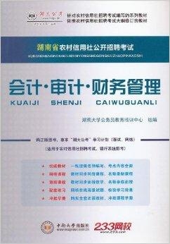 吹膜环评 第235页
