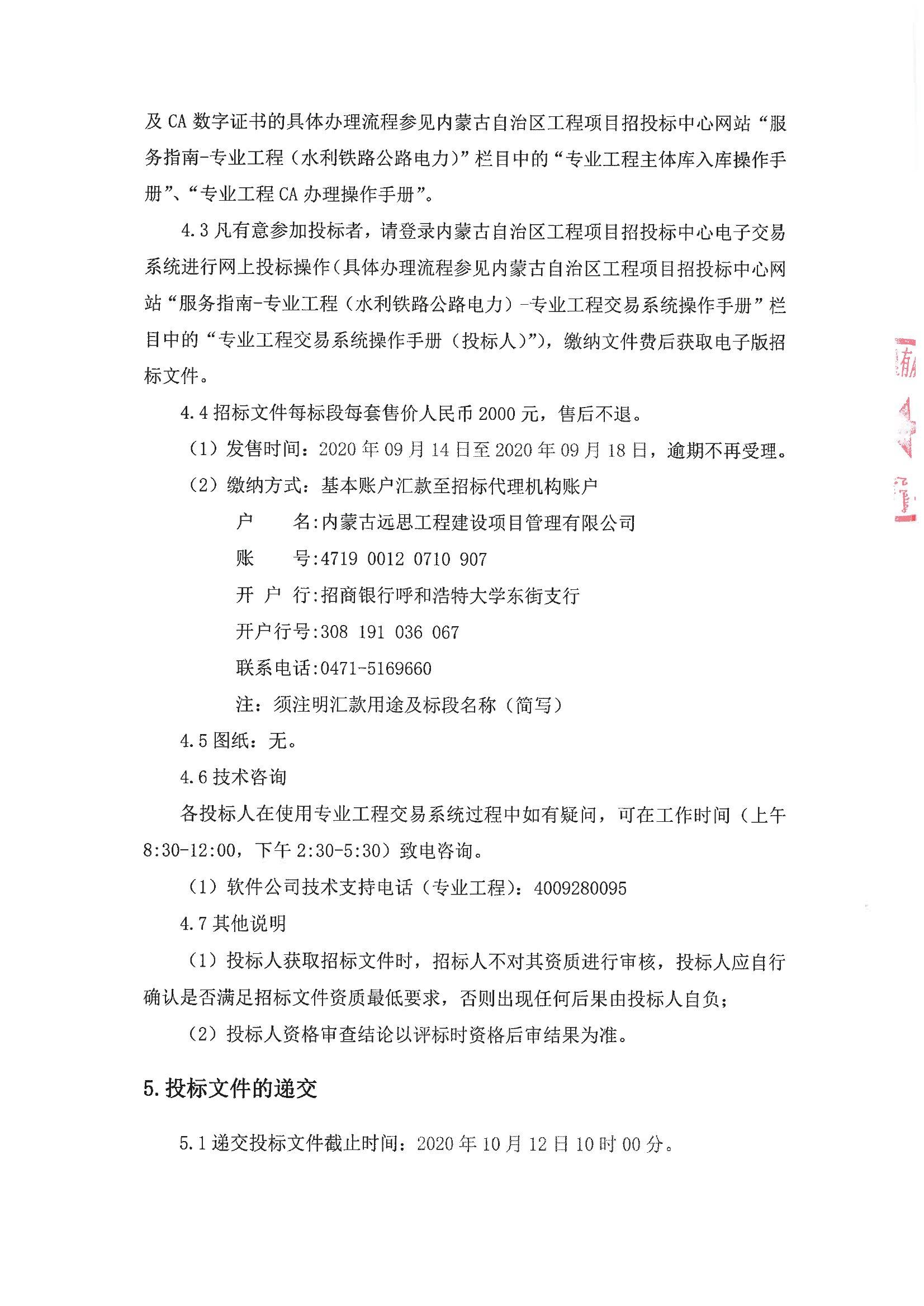 东莞压铸环评 第226页