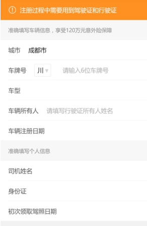 东莞压铸环评 第225页