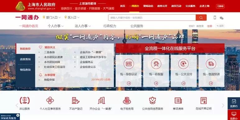 注塑环评 第154页