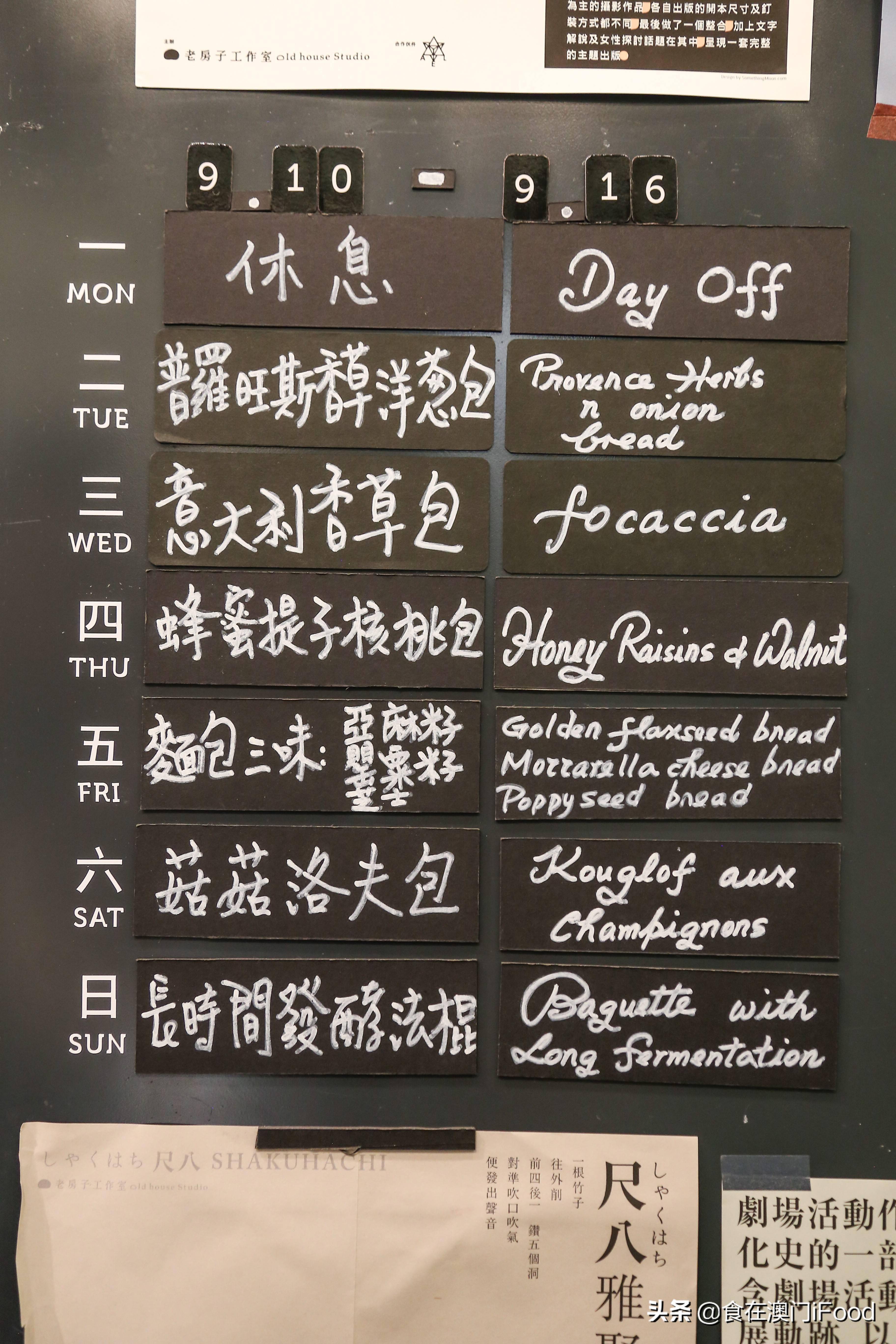 东莞环保检测验收 第157页