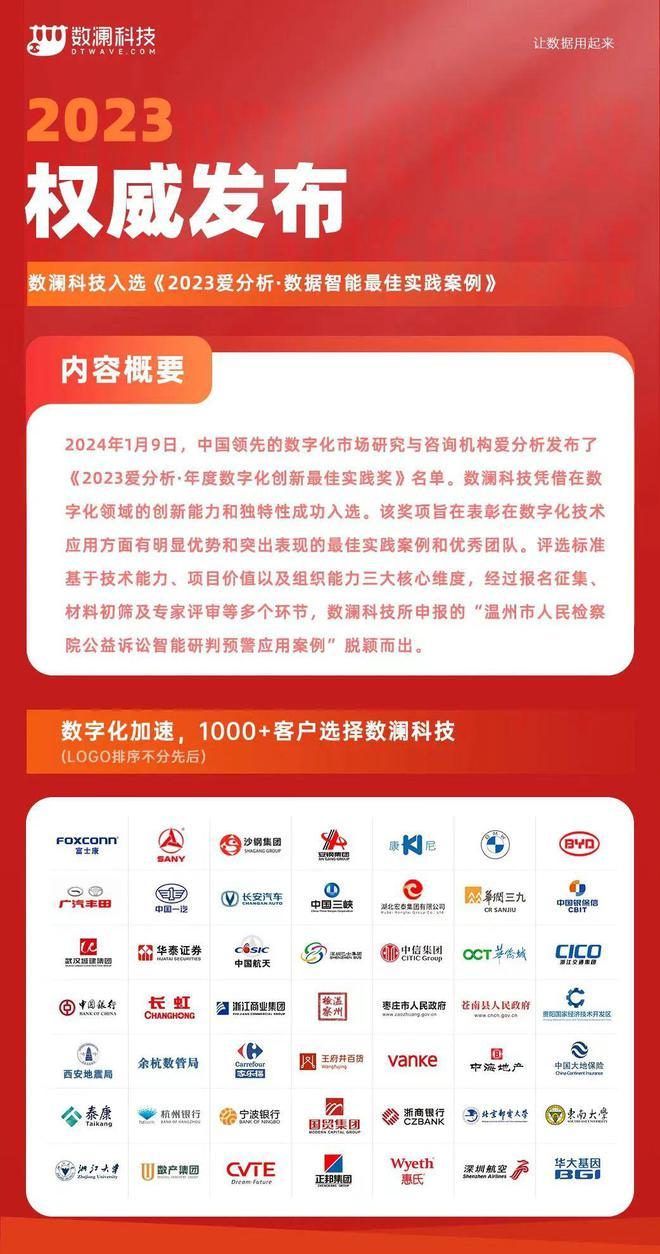 东莞压铸环评 第223页