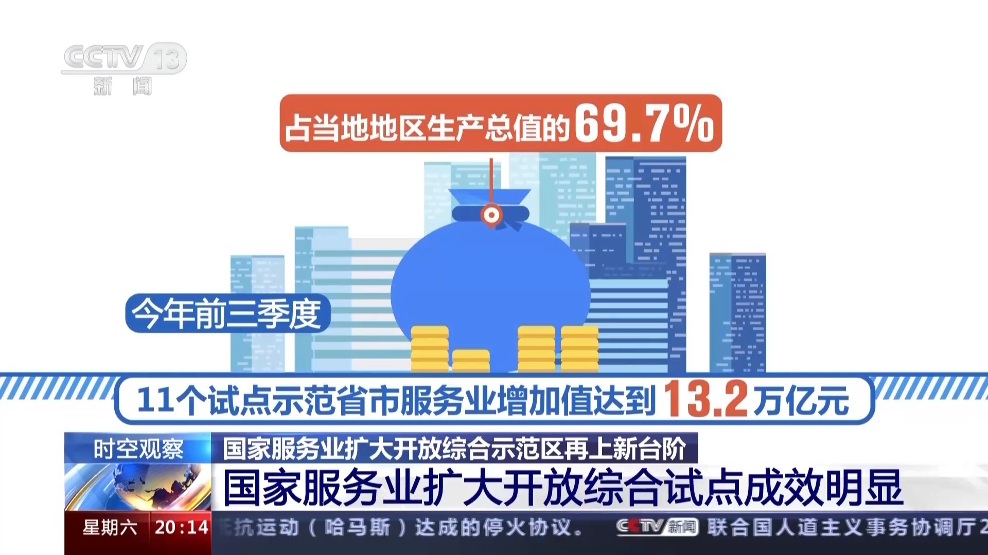 注塑环评 第152页